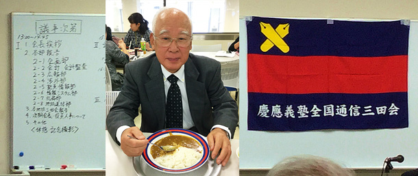 山食カレーの代償