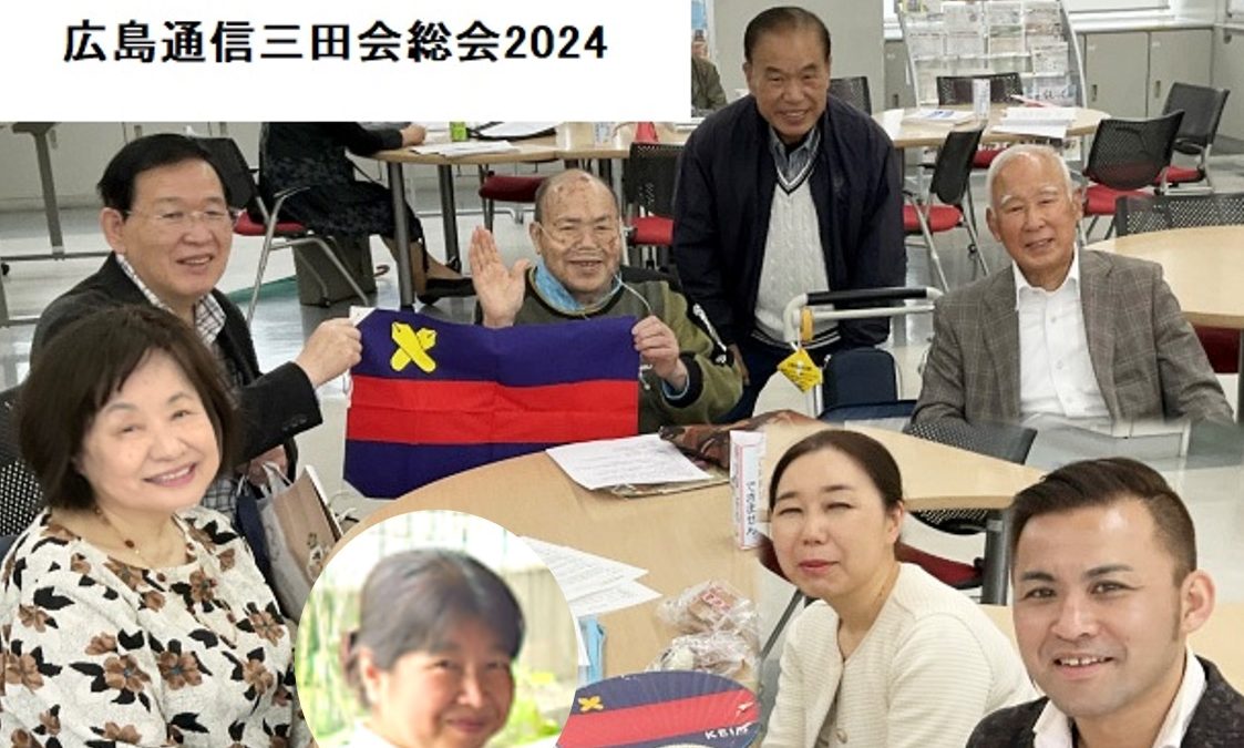 広島通信三田会2024年度総会、食事会