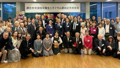 2025年全国通信三田会秋期幹事会