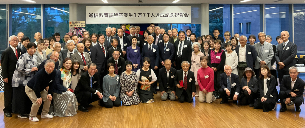 2025年全国通信三田会秋期幹事会