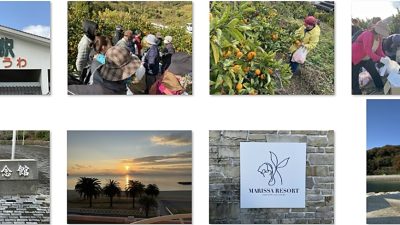 R7_山口通信三田会　ミカン狩り🍊